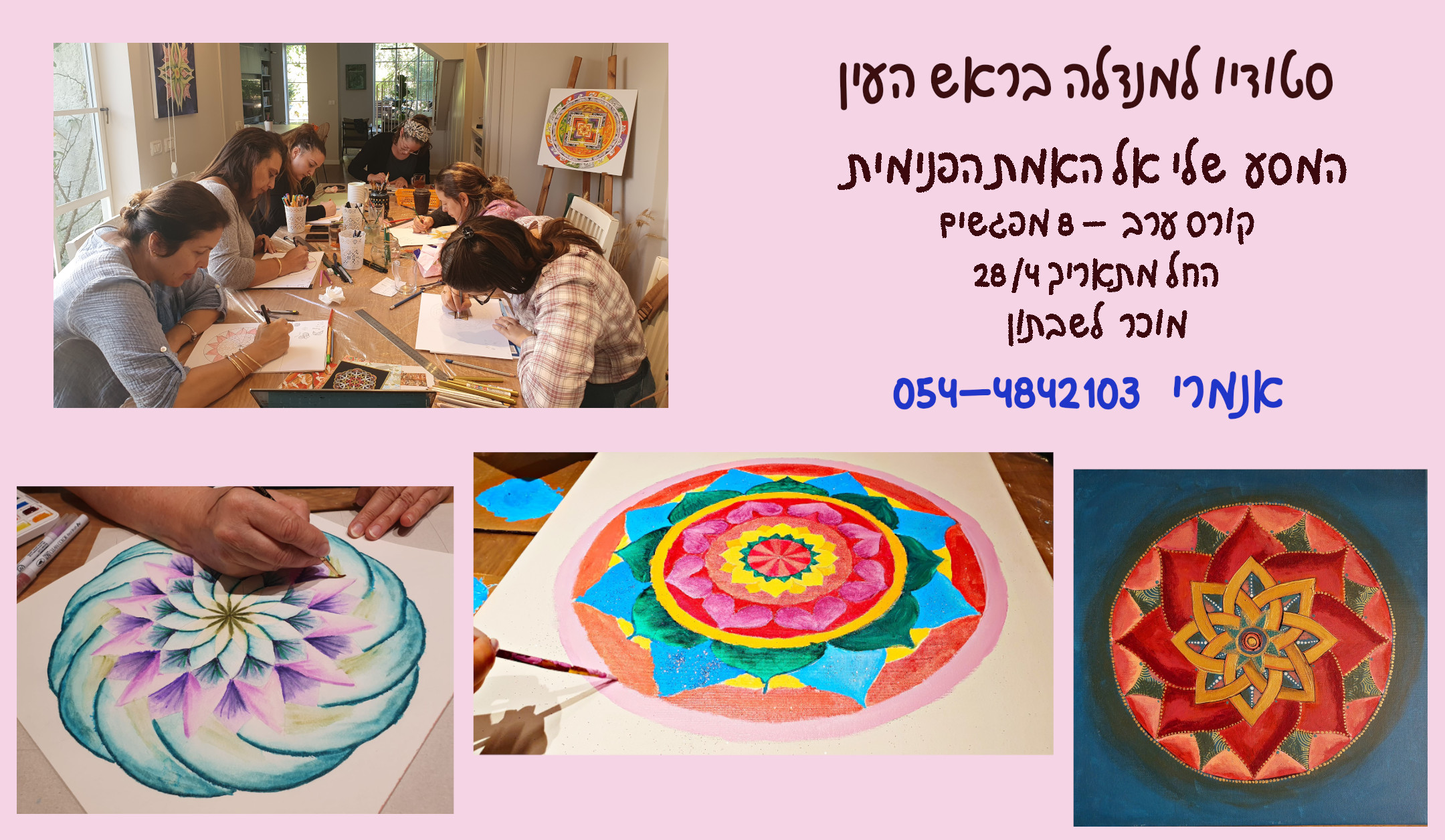 20250428-course 8meetings horizontal for FB